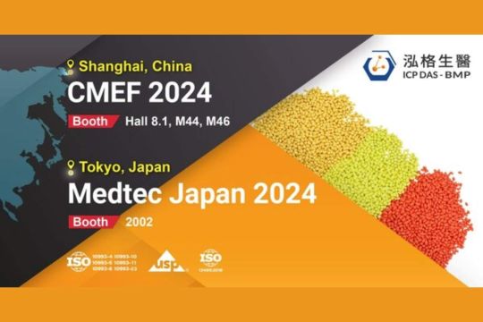 Perkembangan Inovatif dalam TPU Berstandar Medis: ICP DAS-BMP Memamerkan Berbagai Solusi yang Penuh Terobosan di CMEF dan Medtec Japan