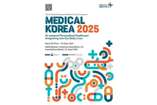 Medical Korea 2025 Akan Bahas Layanan Kesehatan Pribadi yang Didukung AI