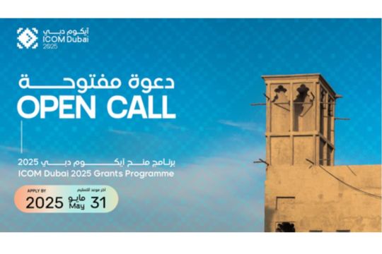 ICOM Dubai 2025 Luncurkan Participation Grant Programme untuk Mendukung Suara Dari Kawasan Timur Tengah, Afrika dan Asia Selatan