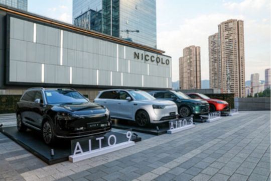 "Cyber Media Tour" Sukses Besar: AITO Buktikan Komitmen pada Konsep Mobil Mewah Baru di Pasar Global
