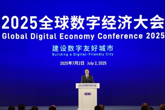 Konferensi Ekonomi Digital Global 2025 dibuka di Beijing