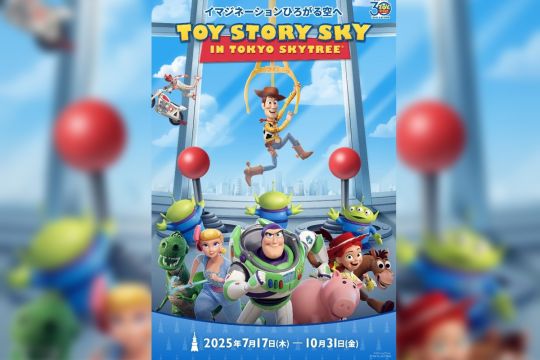 TOKYO SKYTREE Gelar Acara Merayakan Ulang Tahun ke-30 Toy Story