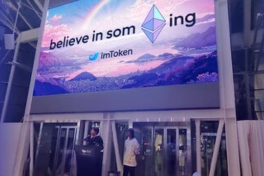 imToken, Salah Satu "Mobile Wallet" Ethereum yang Paling Awal Eksis, Rayakan Hari Jadi Ethereum Ke-10 di Singapura