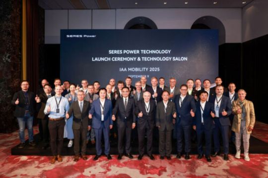 Debut SERES Power di IAA MOBILITY 2025, Luncurkan Sistem "Super Range-Extender" yang Menggerakkan Pertumbuhan di Pasar Global