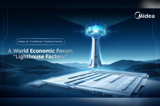 Pabrik Midea Thailand jadi Pertama di Industri Peralatan Rumah Tangga yang Menyandang Status Lighthouse Factory di Luar Tiongkok