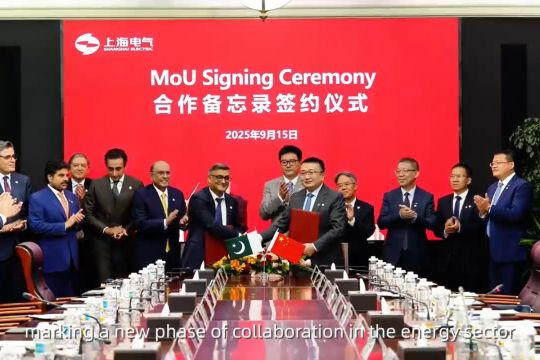 Shanghai Electric Perluas Kerja sama untuk Membangun Koridor Ekonomi Tiongkok-Pakistan dengan Energi dan Talenta