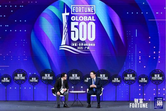 GAC Berpartisipasi dalam Fortune Global 500 Summit 2025, Bahas Masa Depan Industri Otomotif