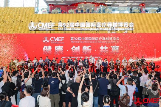 CMEF 2025: Inovasi Mempererat Sinergi Global dalam Ekosistem Layanan Kesehatan