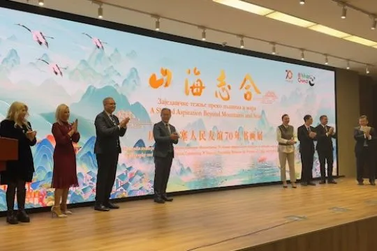 Rayakan 70 tahun persahabatan, China persembahkan mahakarya di Serbia