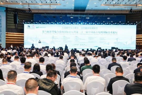 Ajang 6th New Power System International Forum & 21st CSG International Science and Technology Forum Berlangsung di Boao