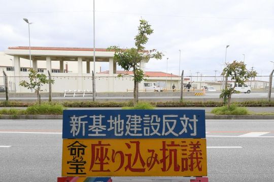 Okinawa Desak Pemerintah Jepang Cegah Kekerasan Seksual Pasukan AS