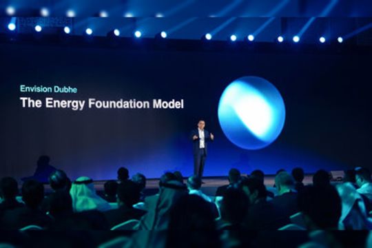 Envision Luncurkan Dubhe, Membangun Sistem Energi AI dengan Model Fondasi Energi Pertama di Dunia