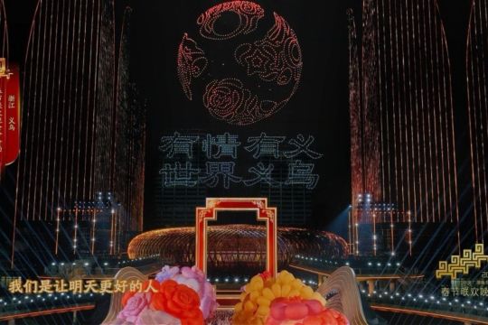 "Yiwu" Memukau Dunia pada Tahun Kuda