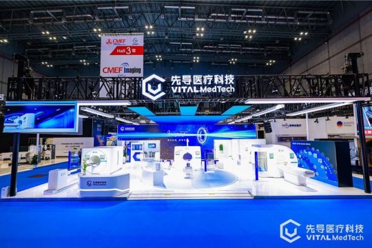 Mengatasi Kendala Komponen Inti dalam Pencitraan Medis, VITAL MedTech Luncurkan Solusi Integrasi Vertikal di CMEF 2026