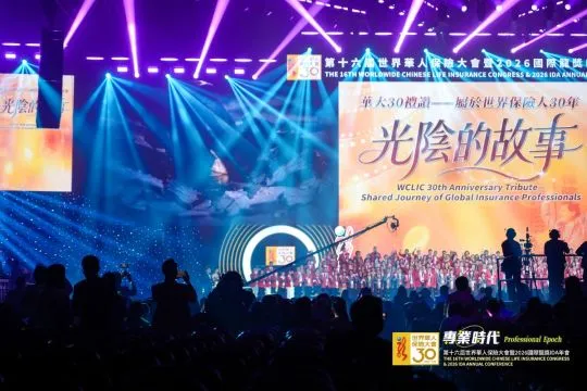 16th Worldwide Chinese Life Insurance Congress & International Dragon Award (IDA) Annual Conference 2026 Resmi Digelar