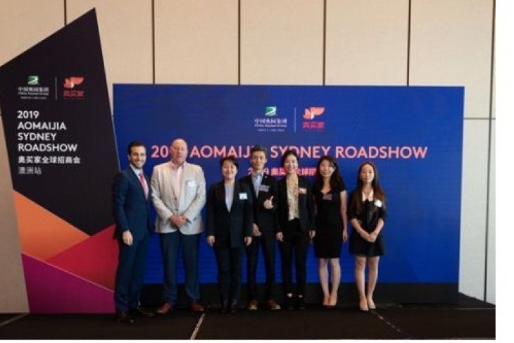 Aomaijia e-commerce platform transforms how Australian brands connect with and track Chinese customers