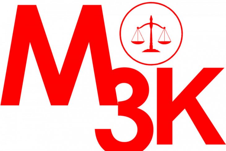 MBK Bangka Tengah bertekad jadi lembaga dan garda terdepan dalam pembangunan