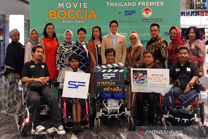 Free Screening non profit film Movie Boccia