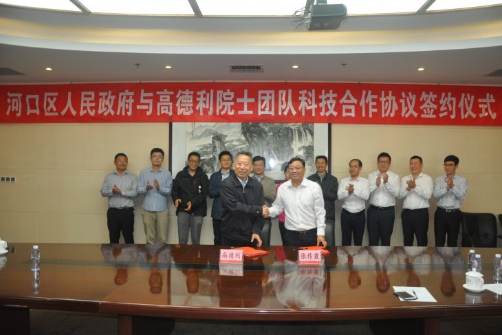 Hekou District, Dongying City, Shandong Province, boosts investment promotion and talent introduction