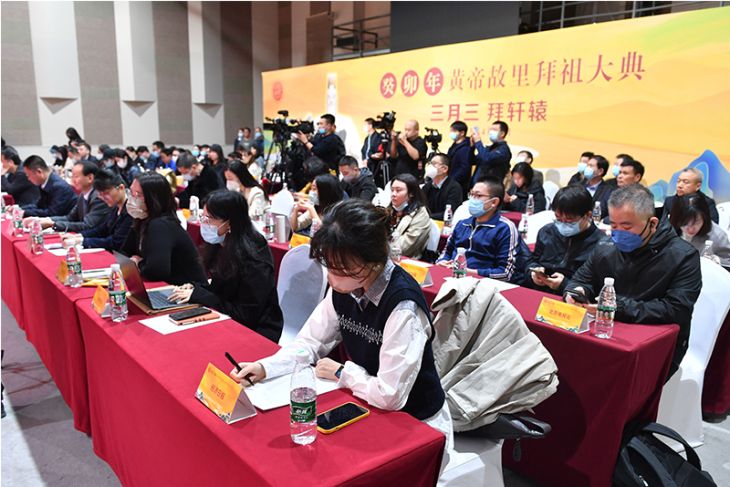 Konferensi Pers Beijing Pemujaan Leleuhur di Kampung Halaman Kaisar Kuning
