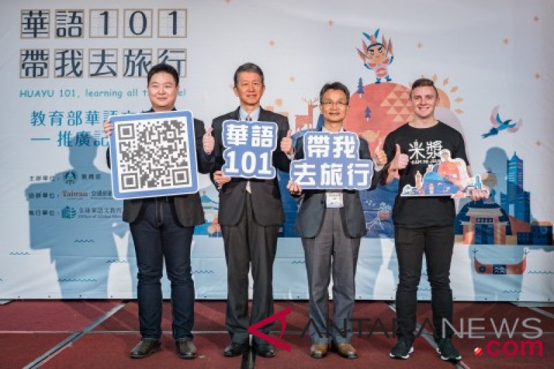 Kementerian Pendidikan Taiwan luncurkan program pembelajaran daring, "Huayu 101"