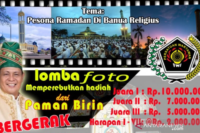 PWI Kalsel gelar lomba foto 'Pesona Ramadhan'