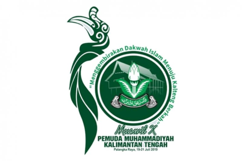 Sejumlah kader siap berebut kursi ketua Pemuda Muhammadiyah Kalteng