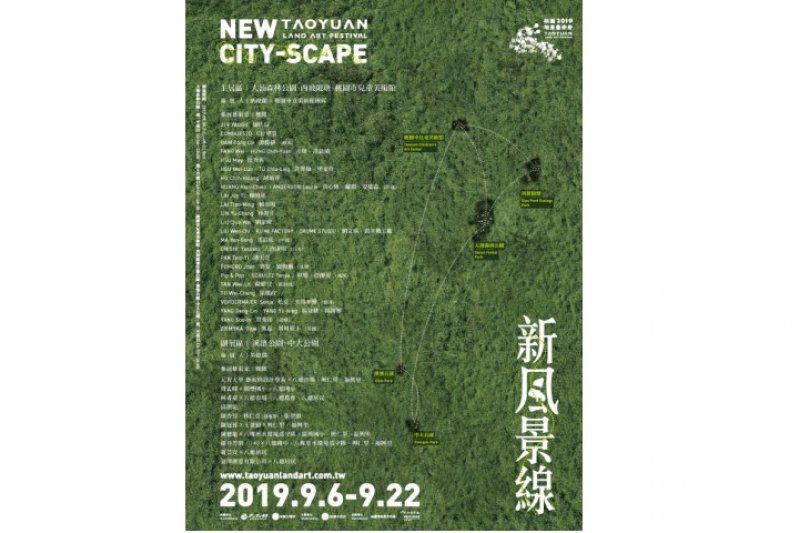 2019 Taoyuan Land Art Festival siap digelar di Taiwan Utara September ini