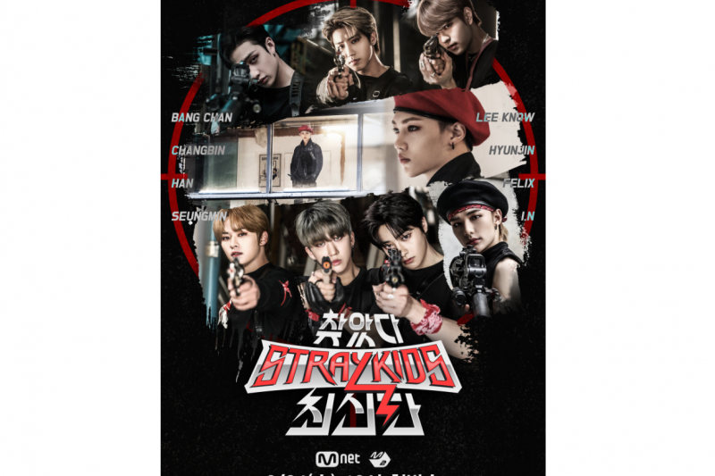 Finding skz edition