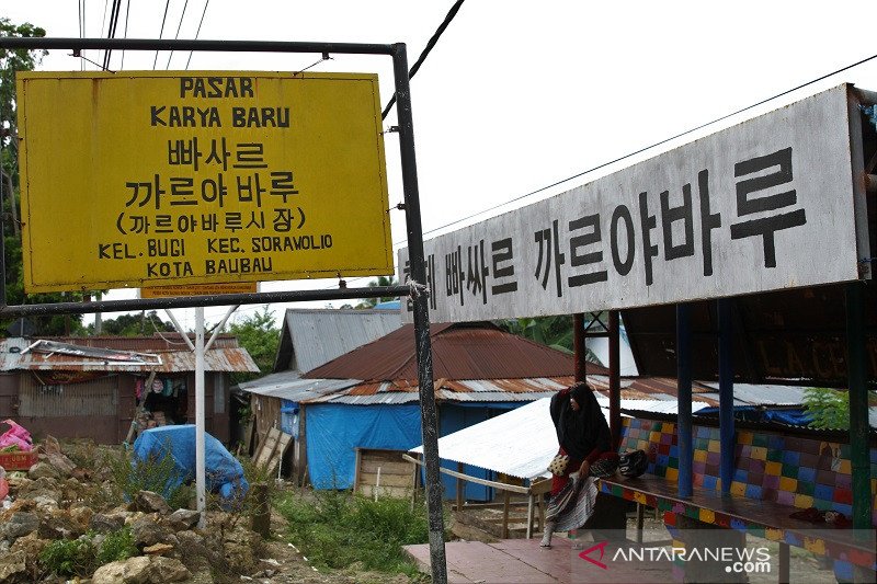 KAMPUNG KOREA SUKU CIA-CIA LAPORO