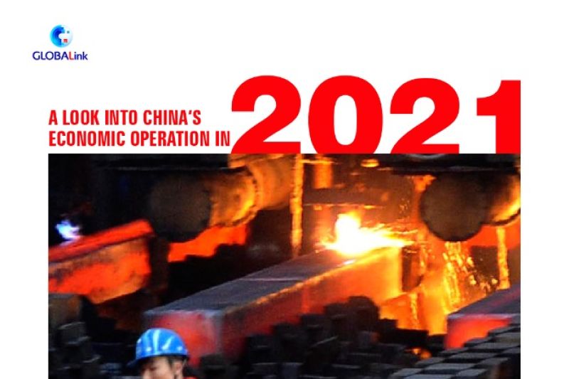 Tingkat utilisasi kapasitas industri China capai 77,5 persen pada 2021