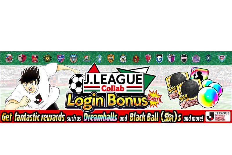 Captain Tsubasa: Dream Team” Debuts New Players Wearing the 2022