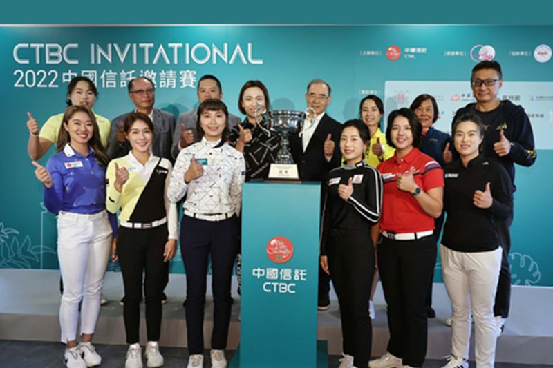 Turnamen Golf CTBC Inventational Dimulai di Kaohsiung, Tawarkan Total Hadiah NT Juta