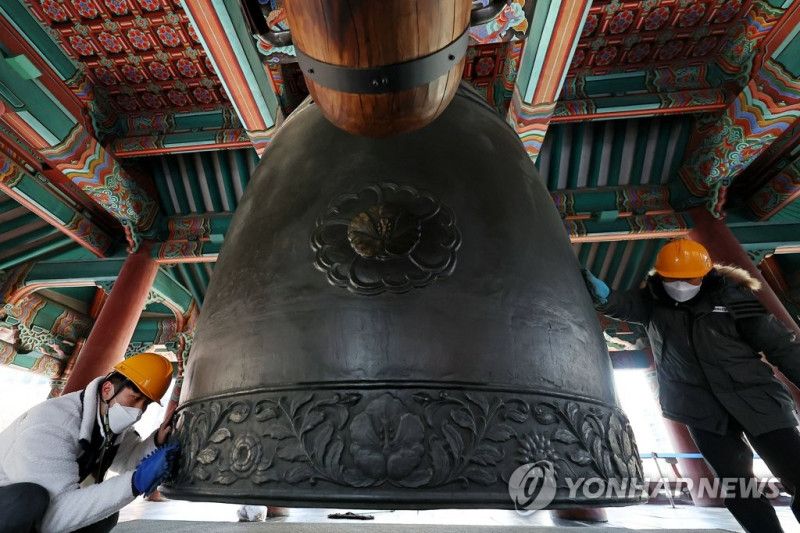 Korea Selatan kembali mengadakan upacara dering Malam Tahun Baru tahunannya