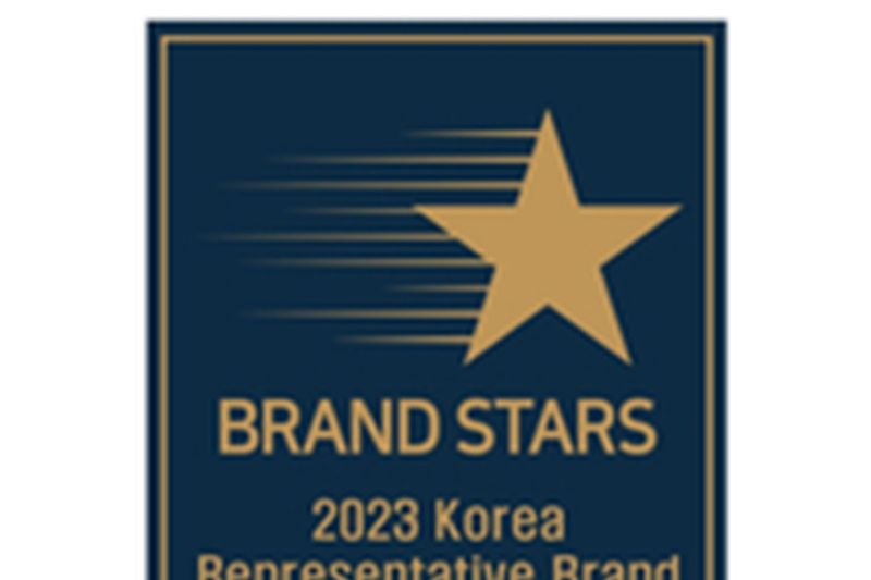 BRANDSTARS Umumkan Merek Perwakilan Korea 2023
