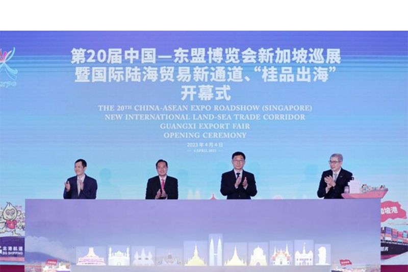 Delegasi Guangxi, China, berkunjung ke Singapura dan mempromosikan CAEXPO