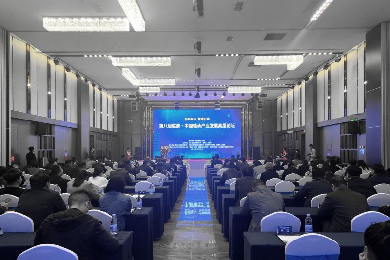 Pameran China ke-8 serta Forum Kesenjangan Industri Bantalan diselenggarakan di Linqing