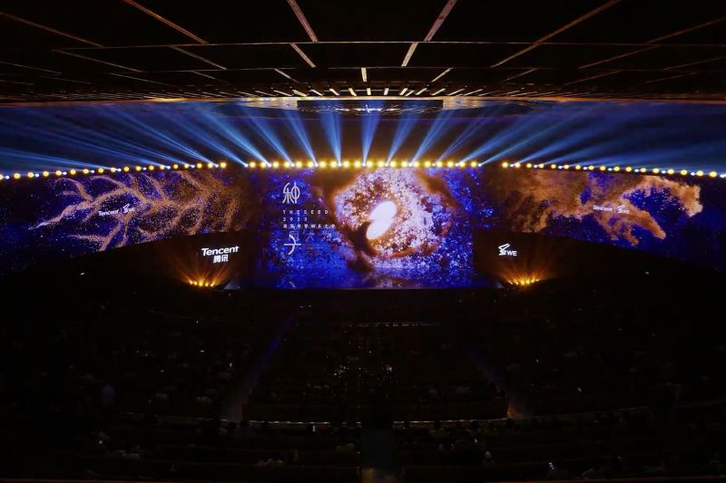 KTT Tencent Science WE 2023 digelar di Beijing