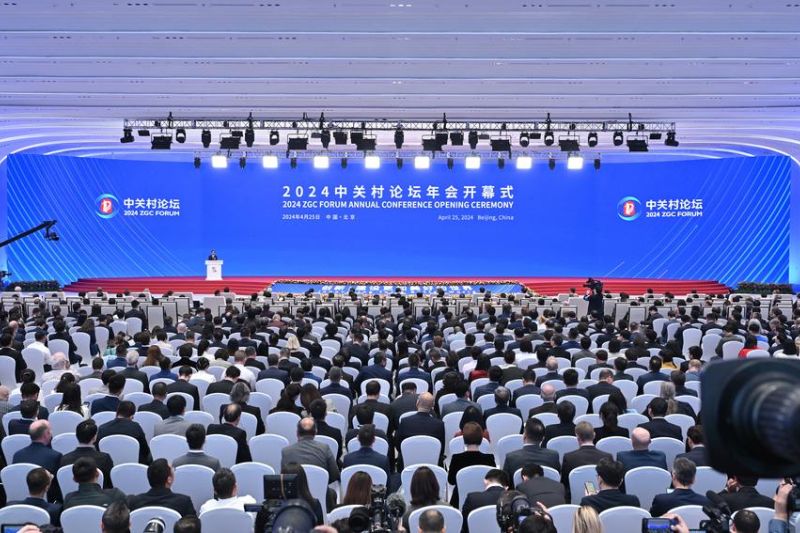 Berbagai pencapaiandiluncurkan pada Forum Zhongguancun 2024