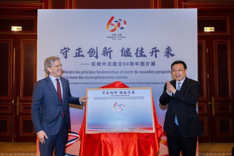 Xinhua, AFP gelar pameran foto terkait 60 tahun hubungan China-Prancis