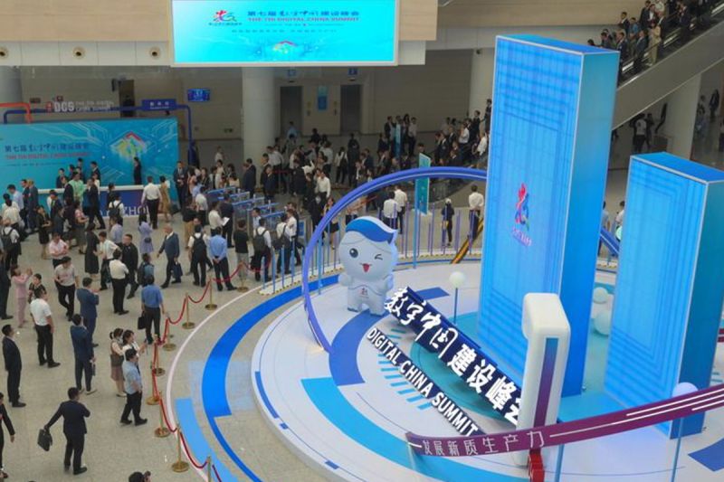 KTT Digital China ke-7 Diadakan di Fuzhou, Provinsi Fujian, China Tenggara dengan Pencapaian yang Berbuah