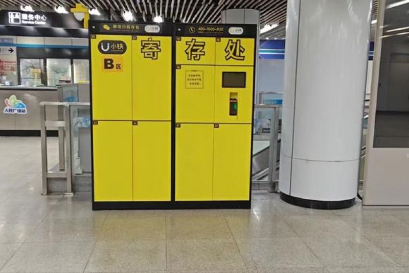 Shanghai Metro luncurkan layanan penyimpanan bagasi mandiri