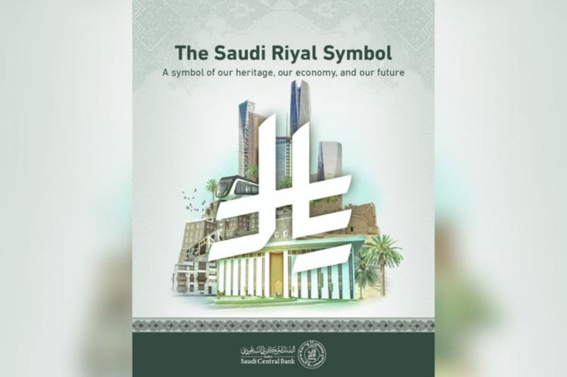 Penjaga Dua Masjid Suci Setujui Simbol Riyal Saudi