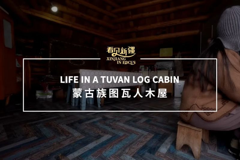 CCTV+: 