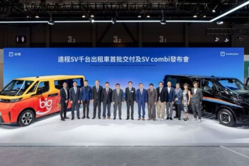 Farizon SV Combi Dilansir di Hong Kong, Pesanan Pertama 1.000 Unit Taksi telah Diserahkan Farizon
