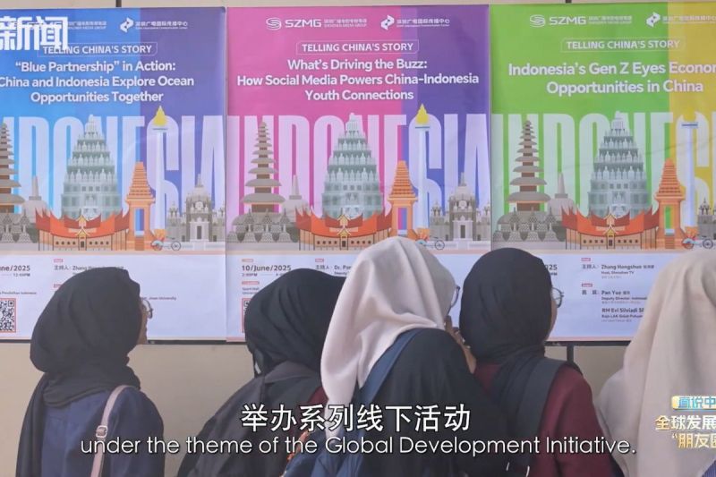 Anggota DPR Mengeksplorasi Teknologi Mutakhir asal Shenzhen di Sesi Dialog 