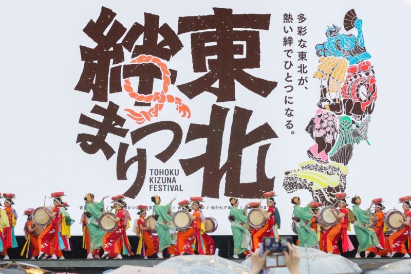 Parade Festival Tohoku Kizuna Mempertemukan Enam Festival Tohoku untuk Memikat Penonton