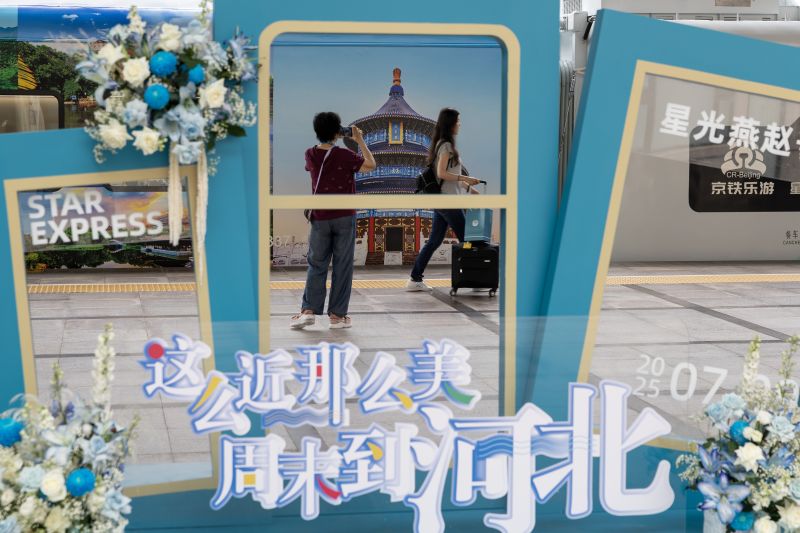 Kereta tamasya pertama di Beijing-Tianjin-Hebei bertolak dari Beijing