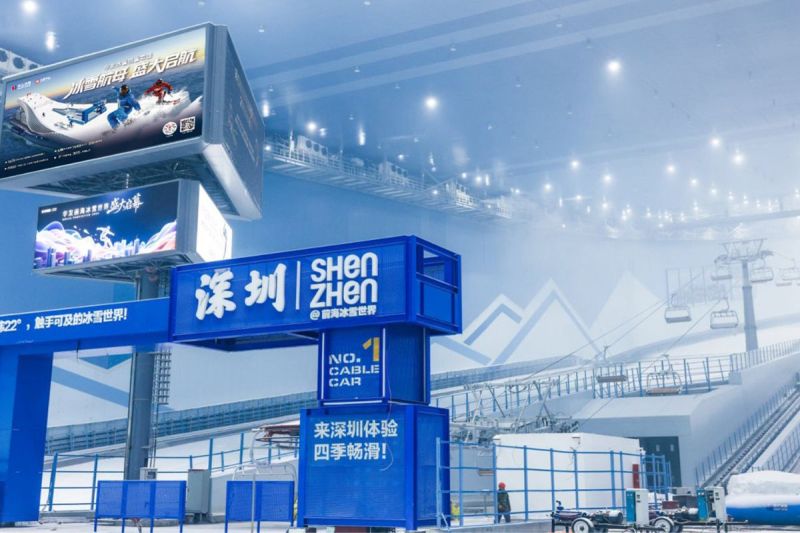 HUAFA SNOW BONSKI telah Dibuka di Shenzhen, 