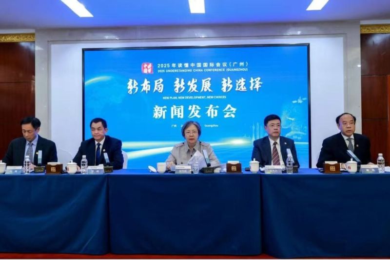 Understanding China Conference 2025 Segera Digelar di Guangzhou, Bahas Modernisasi dan Visi Tiongkok tentang Tatanan Global
